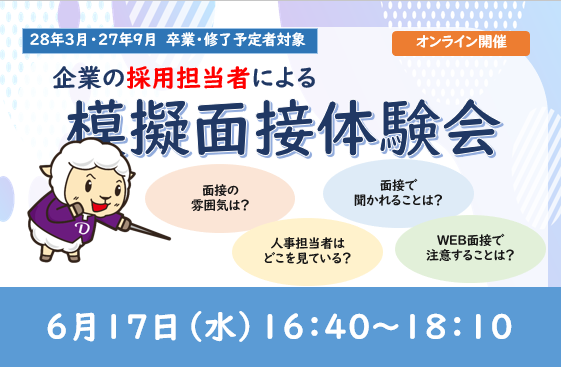 202606mogimensetsu top.png (138728)